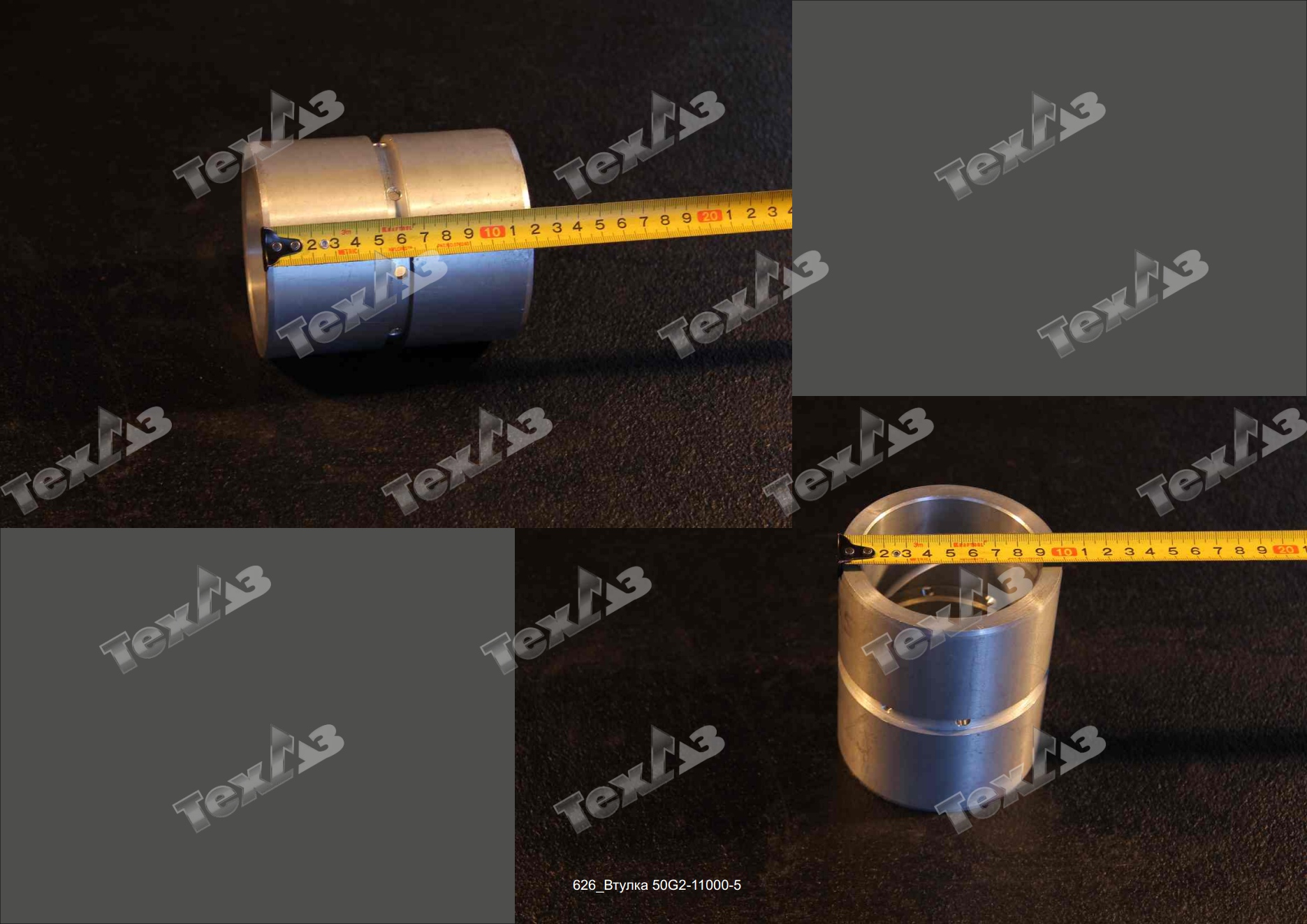 Втулка 50G2-11000-5B/80*100*120 Втулка 50G2-11000-5B/80*100*120