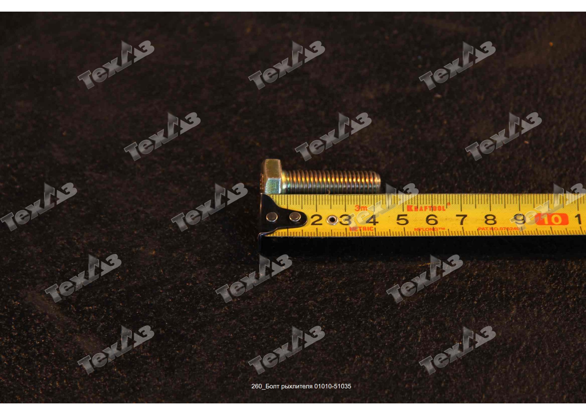 Болт 01010-51035/M10*35 уценка Болт 01010-51035/M10*35 уценка