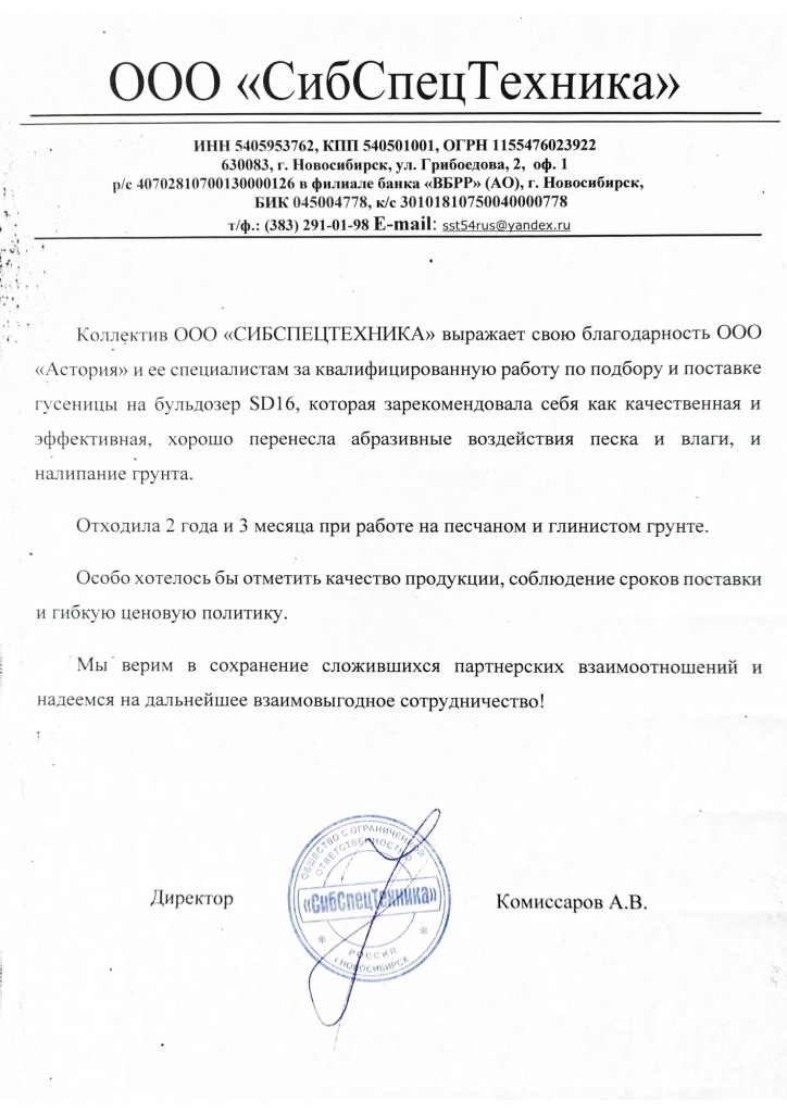 Сертификат 1