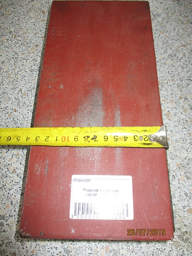 Подушка балансира 154-50-11193 Подушка балансира 154-50-11193