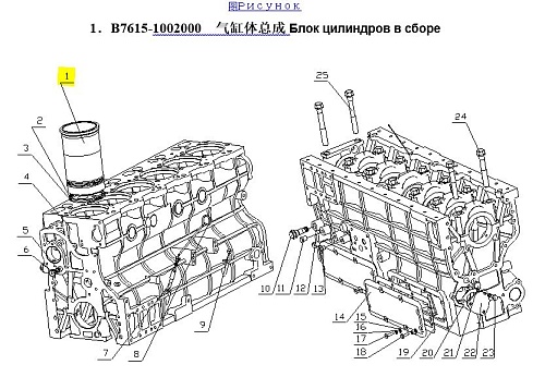 Гильза цилиндра 330-1002064B/4110000561029/4110001028007 Гильза цилиндра 330-1002064B/4110000561029/4110001028007
