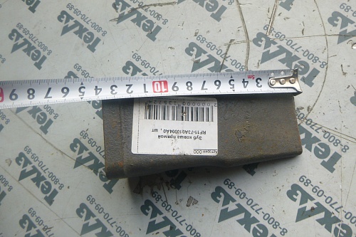 Коронка ковша RF11-73A010004A0 Коронка ковша RF11-73A010004A0
