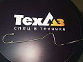 Трубка 154-01-12530 Трубка 154-01-12530