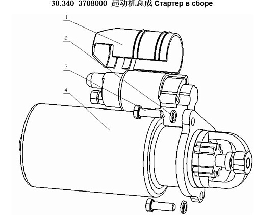 Стартер A7000-3708010A Стартер A7000-3708010A
