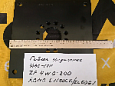 Соединение гибкое ДВС-ГТР ZF 4WG-200 XCMG LW600K/ZL60GV Соединение гибкое ДВС-ГТР ZF 4WG-200 XCMG LW600K/ZL60GV