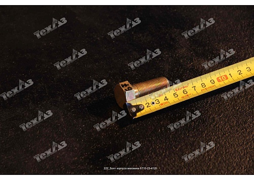 Болт корпуса маховика 6710-23-4120 Болт корпуса маховика 6710-23-4120