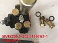 Насос подкачки топлива SP/F2205.5-305 61567G3-1/614080719 Huatai Насос подкачки топлива SP/F2205.5-305 61567G3-1/614080719 Huatai