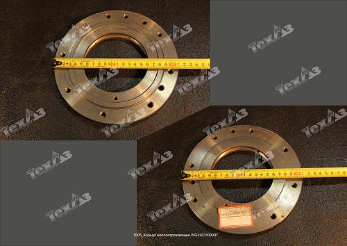 Кольцо маслоотражающее WG2203100007 Кольцо маслоотражающее WG2203100007